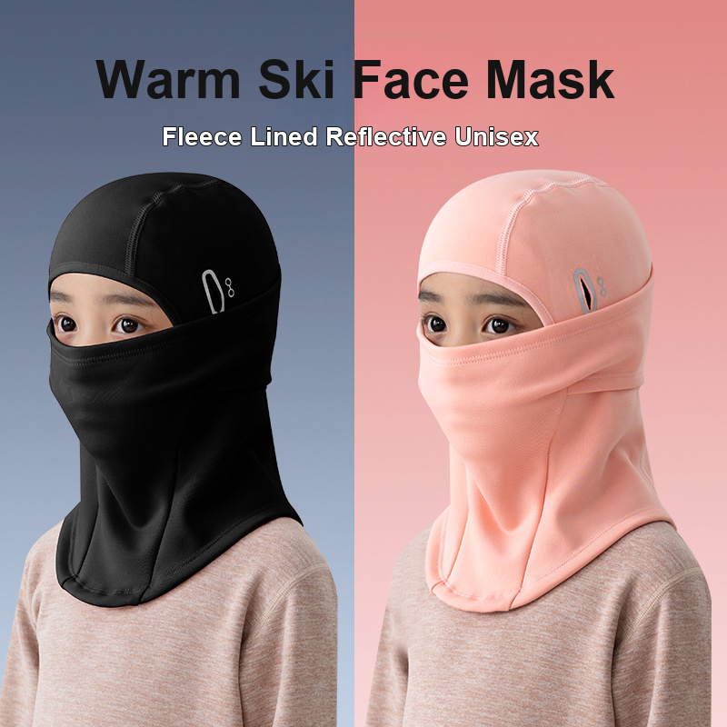 Kids Face Mask - قبعة بالاكلافا للأطفال مقاومة للرياح والبرد،