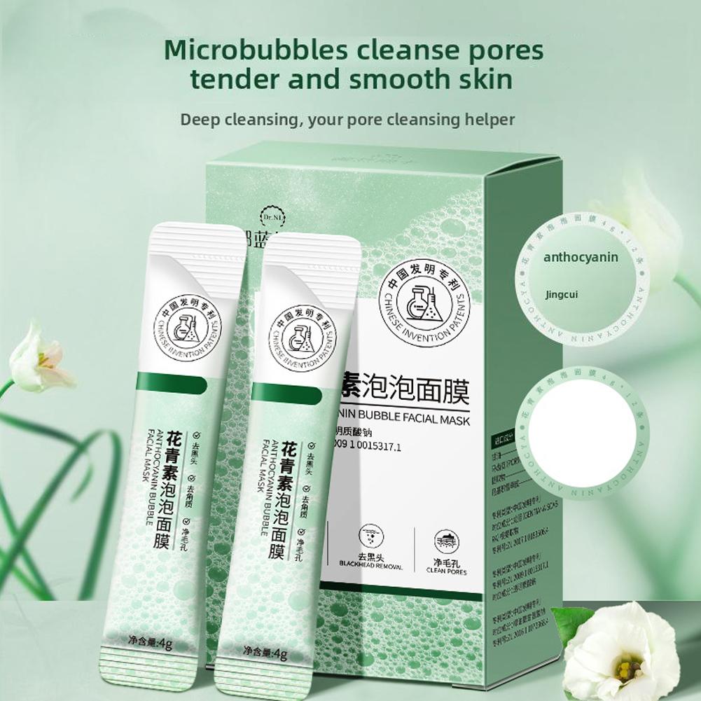 Face Mask Storage Box - أنثوسيانين فقاعة قناع ترطيب المضادة للتجاعيد