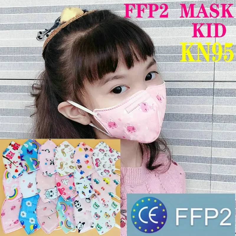 Kn95 Respirator Mask - FFP2 CE قناع KN95 الأطفال 5