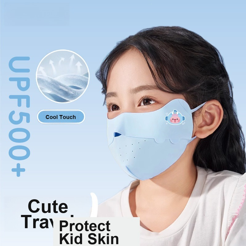 Kids Face Mask - قناع وجه للأطفال من الحرير الجليدي