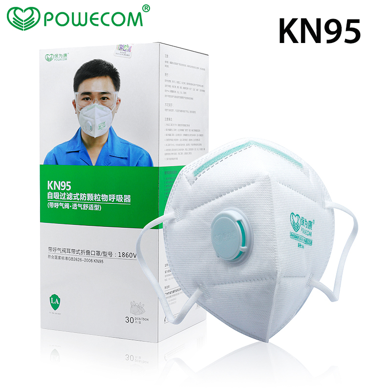 30 قطعة/صندوق POWECOM واقية KN - مراجعة Face Mask Storage Box وسعره